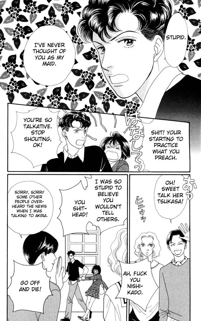Hana Yori Dango Chapter 19.0 page 25 - Vol.19 Chapter 0