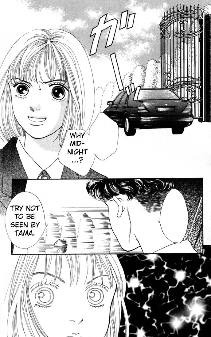 Hana Yori Dango Chapter 19.0 page 30 - Vol.19 Chapter 0