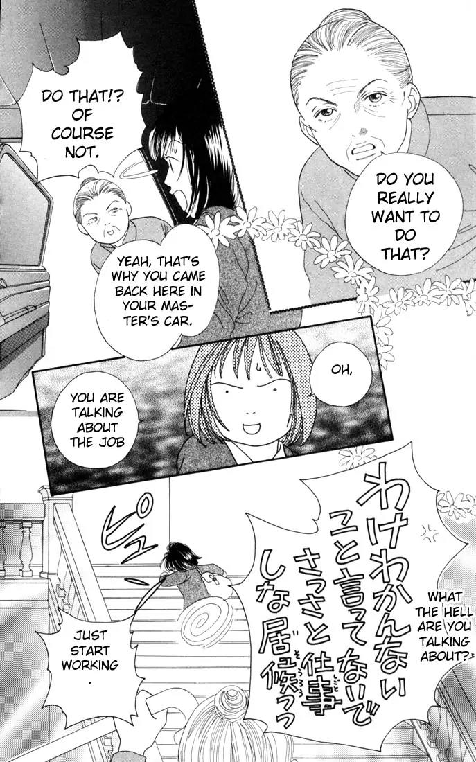 Hana Yori Dango Chapter 19.0 page 33 - Vol.19 Chapter 0