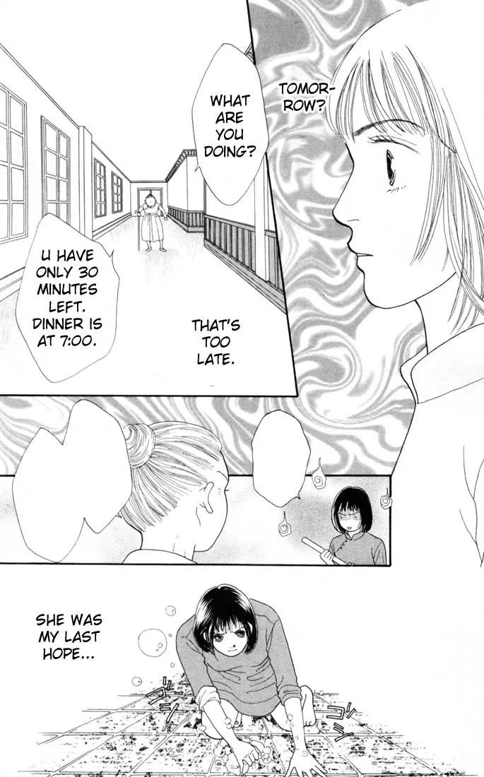 Hana Yori Dango Chapter 19.0 page 38 - Vol.19 Chapter 0