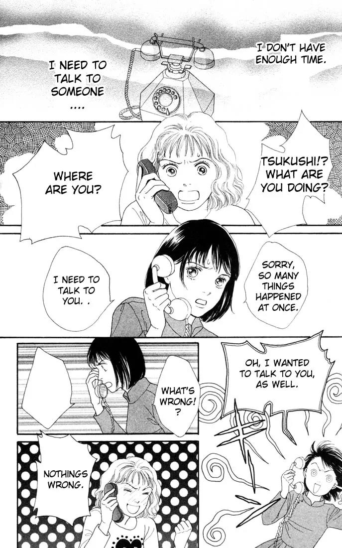 Hana Yori Dango Chapter 19.0 page 39 - Vol.19 Chapter 0