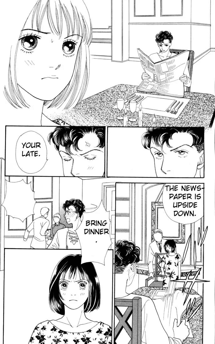 Hana Yori Dango Chapter 19.0 page 45 - Vol.19 Chapter 0