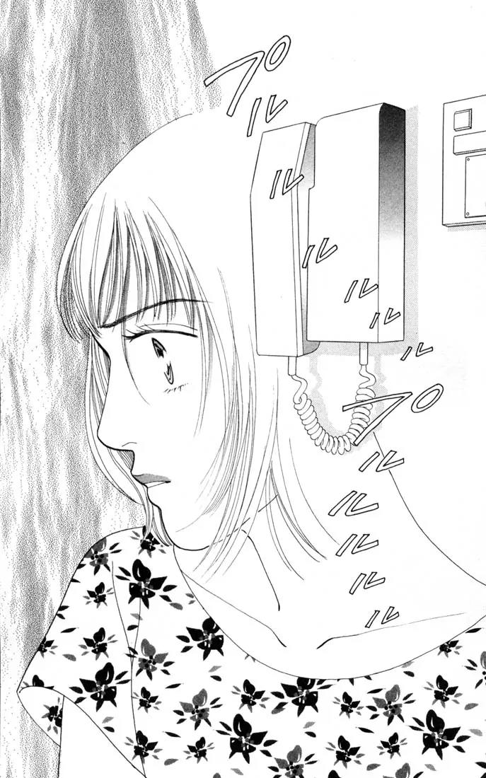 Hana Yori Dango Chapter 19.0 page 52 - Vol.19 Chapter 0