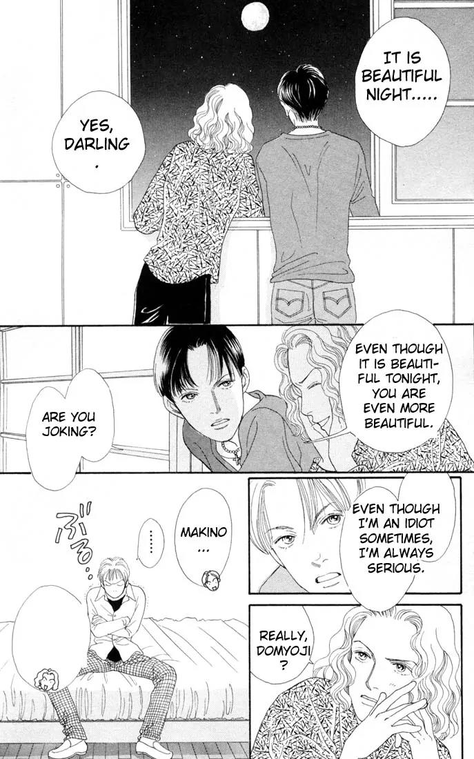 Hana Yori Dango Chapter 19.0 page 54 - Vol.19 Chapter 0
