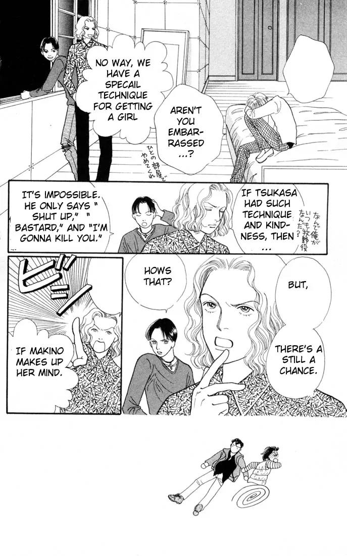 Hana Yori Dango Chapter 19.0 page 55 - Vol.19 Chapter 0