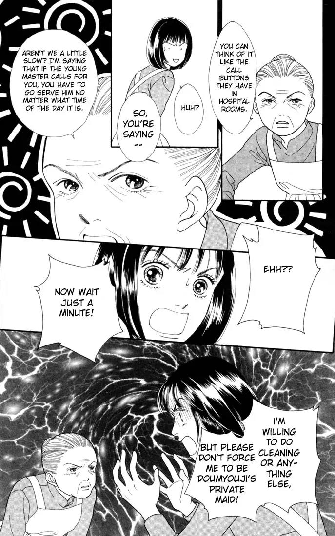 Hana Yori Dango Chapter 19.0 page 6 - Vol.19 Chapter 0