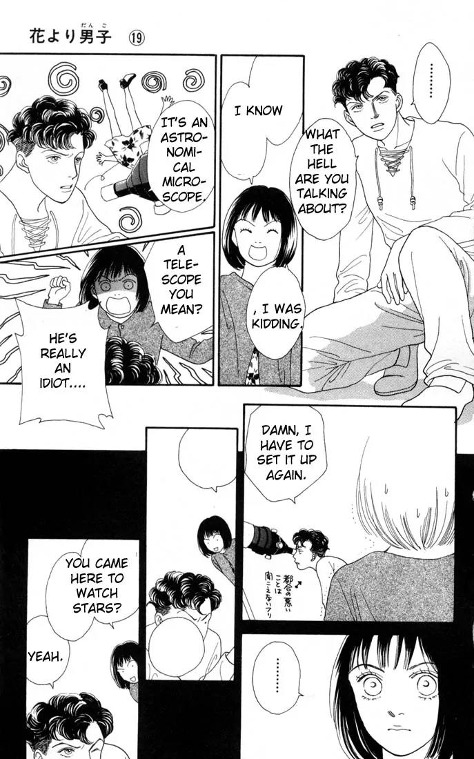 Hana Yori Dango Chapter 19.0 page 64 - Vol.19 Chapter 0