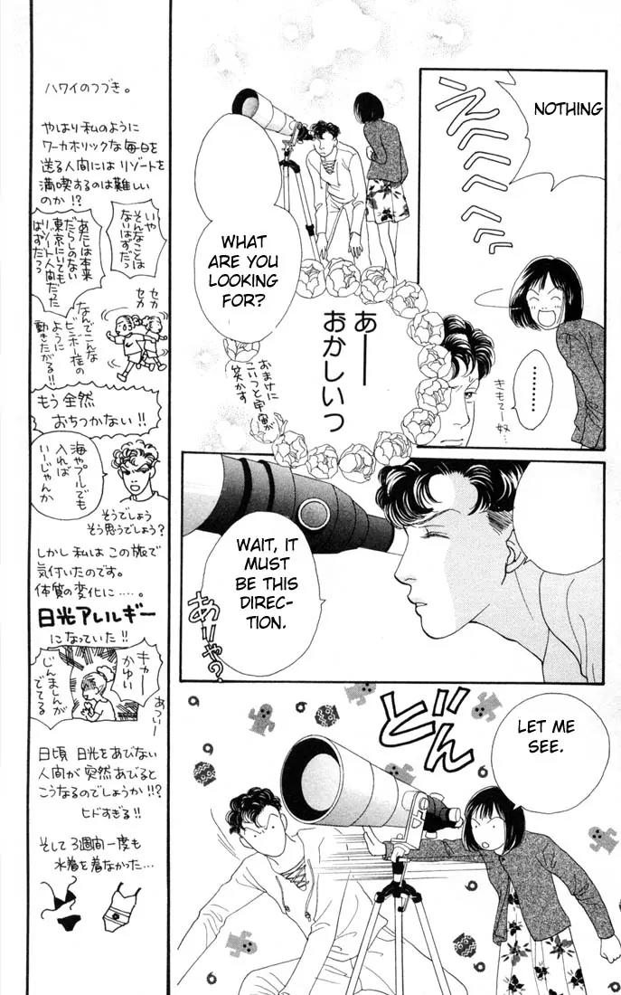Hana Yori Dango Chapter 19.0 page 66 - Vol.19 Chapter 0