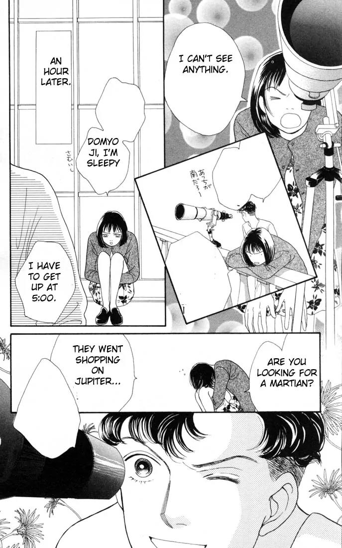 Hana Yori Dango Chapter 19.0 page 67 - Vol.19 Chapter 0