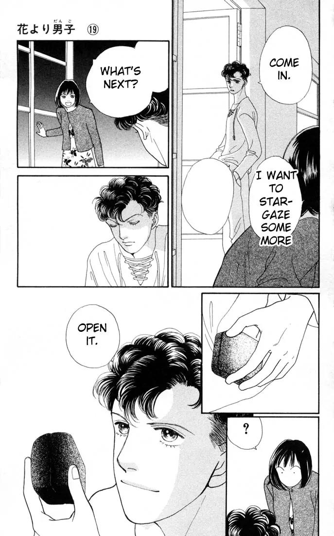 Hana Yori Dango Chapter 19.0 page 70 - Vol.19 Chapter 0