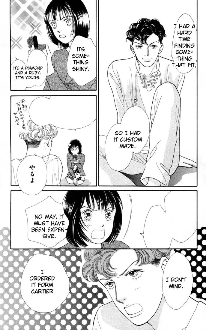 Hana Yori Dango Chapter 19.0 page 72 - Vol.19 Chapter 0