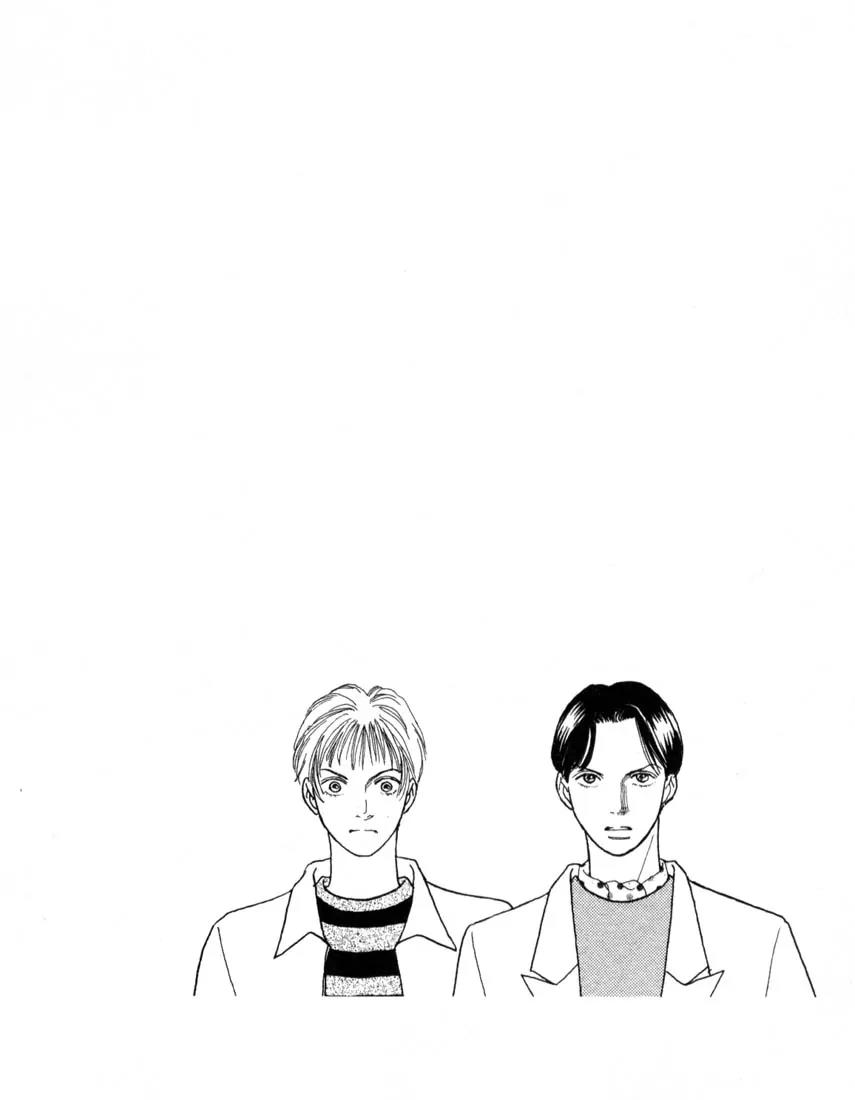 Hana Yori Dango Chapter 19.0 page 79 - Vol.19 Chapter 0