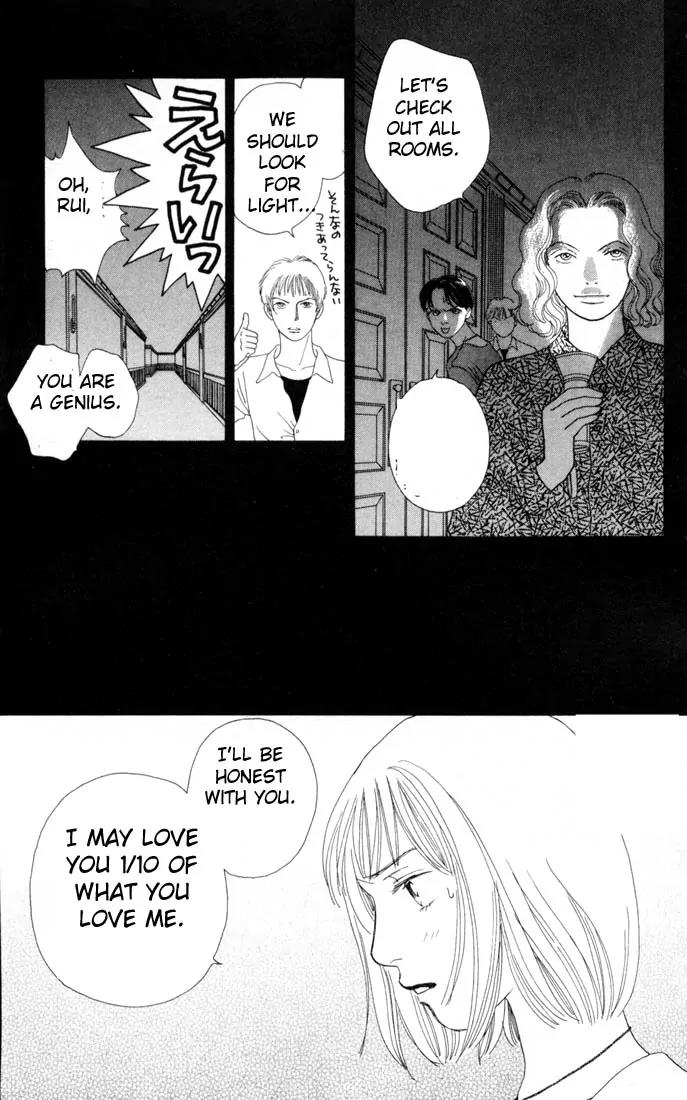 Hana Yori Dango Chapter 19.0 page 91 - Vol.19 Chapter 0