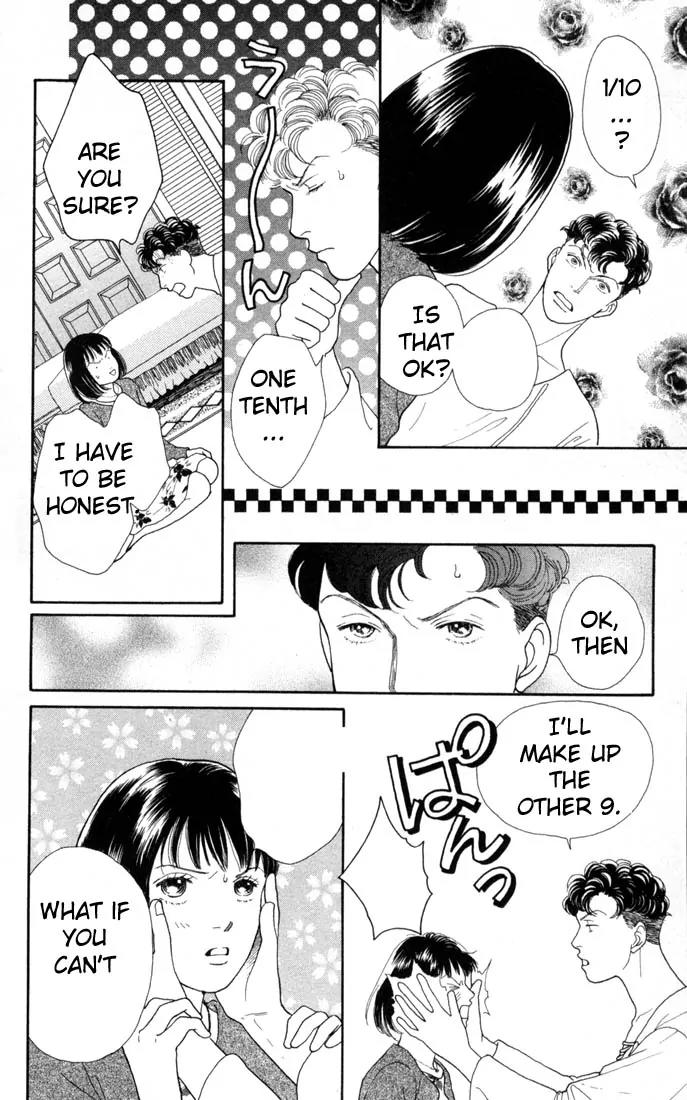 Hana Yori Dango Chapter 19.0 page 92 - Vol.19 Chapter 0