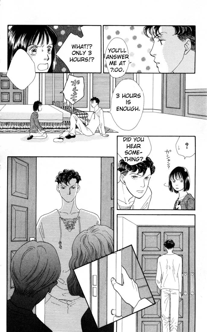 Hana Yori Dango Chapter 19.0 page 94 - Vol.19 Chapter 0