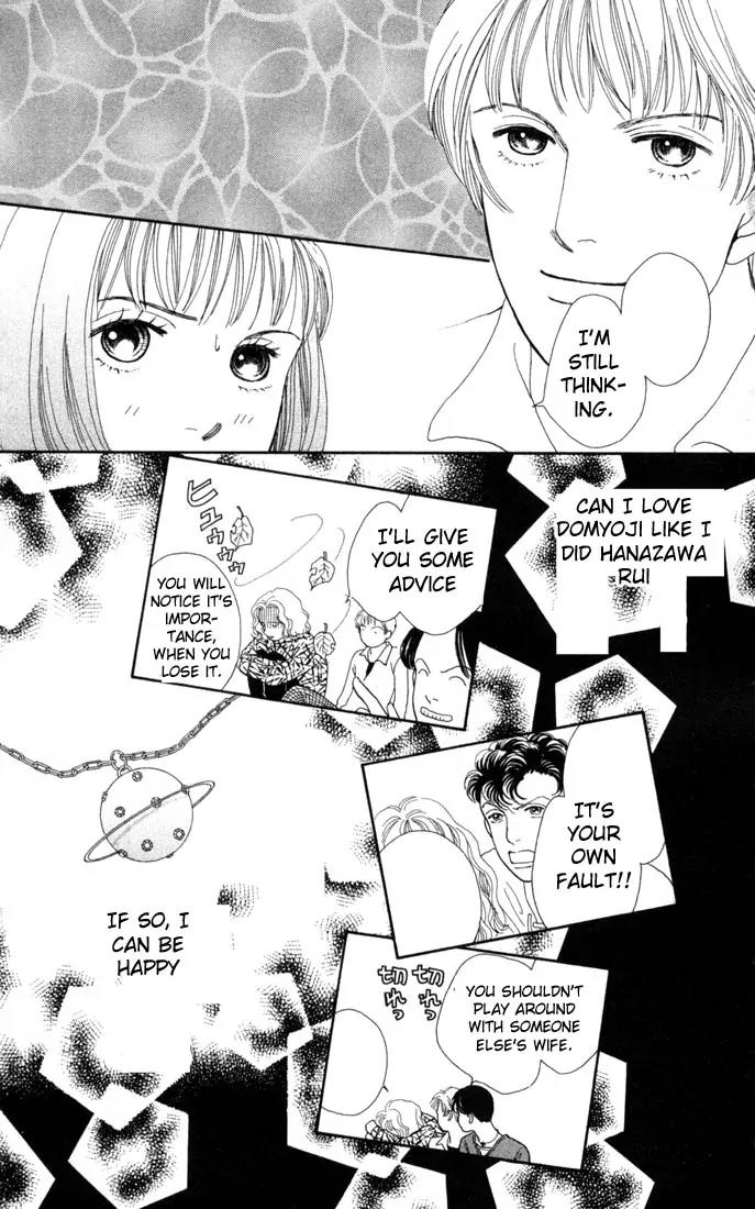 Hana Yori Dango Chapter 19.0 page 97 - Vol.19 Chapter 0