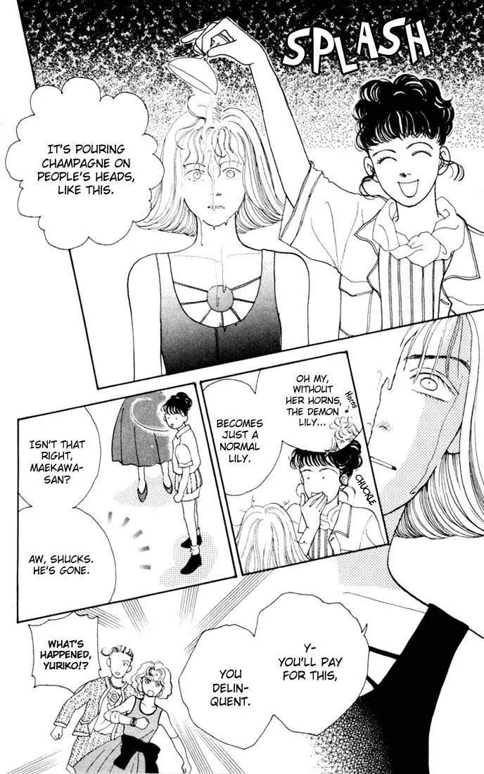 Hana Yori Dango Chapter 2.1 page 10 - Vol.2 Chapter 1