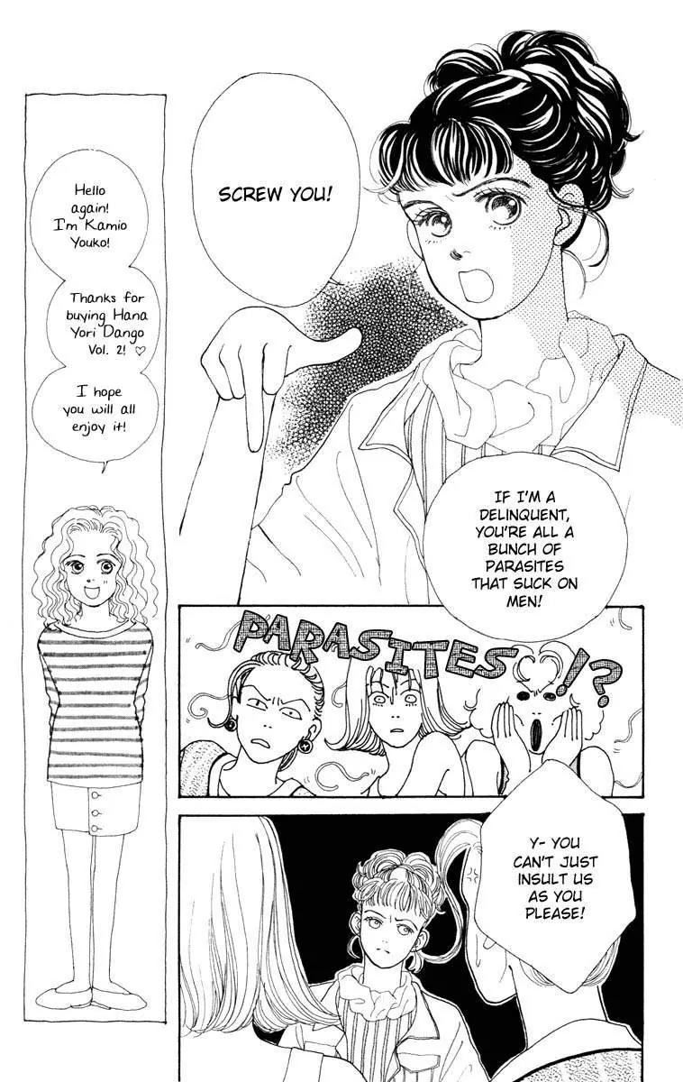 Hana Yori Dango Chapter 2.1 page 11 - Vol.2 Chapter 1