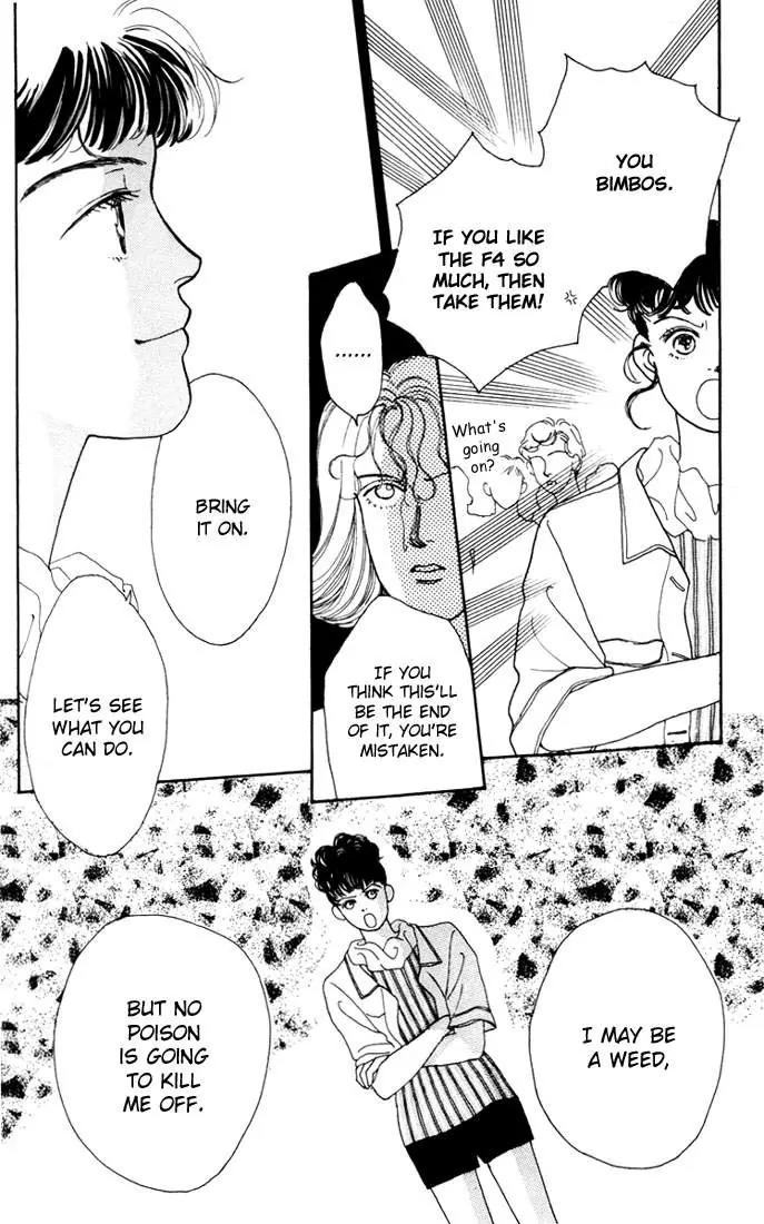 Hana Yori Dango Chapter 2.1 page 12 - Vol.2 Chapter 1