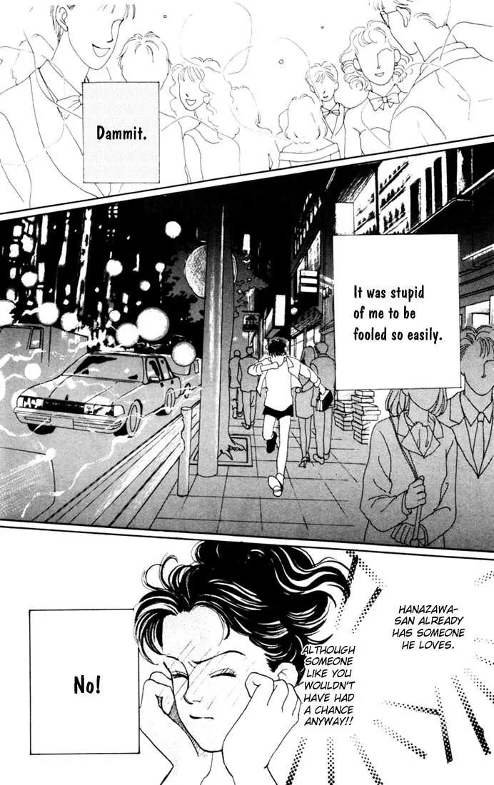 Hana Yori Dango Chapter 2.1 page 13 - Vol.2 Chapter 1