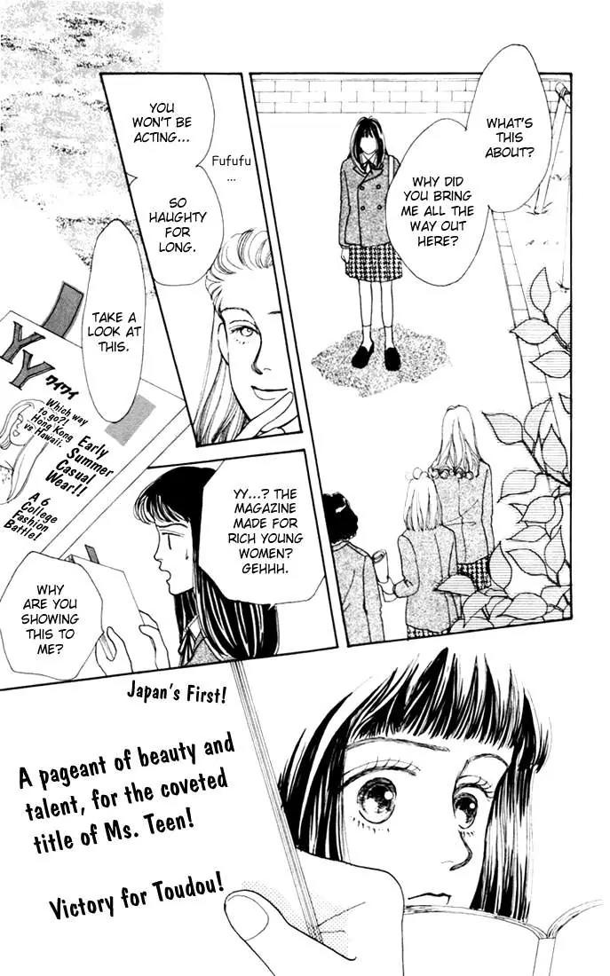 Hana Yori Dango Chapter 2.1 page 21 - Vol.2 Chapter 1