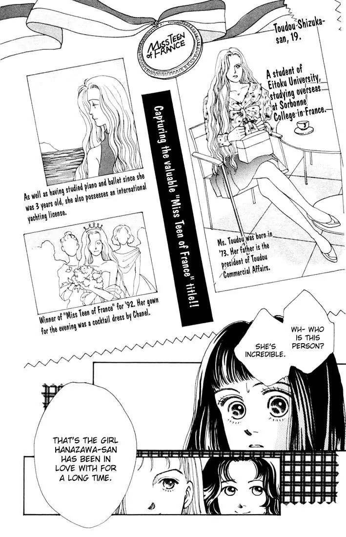 Hana Yori Dango Chapter 2.1 page 22 - Vol.2 Chapter 1