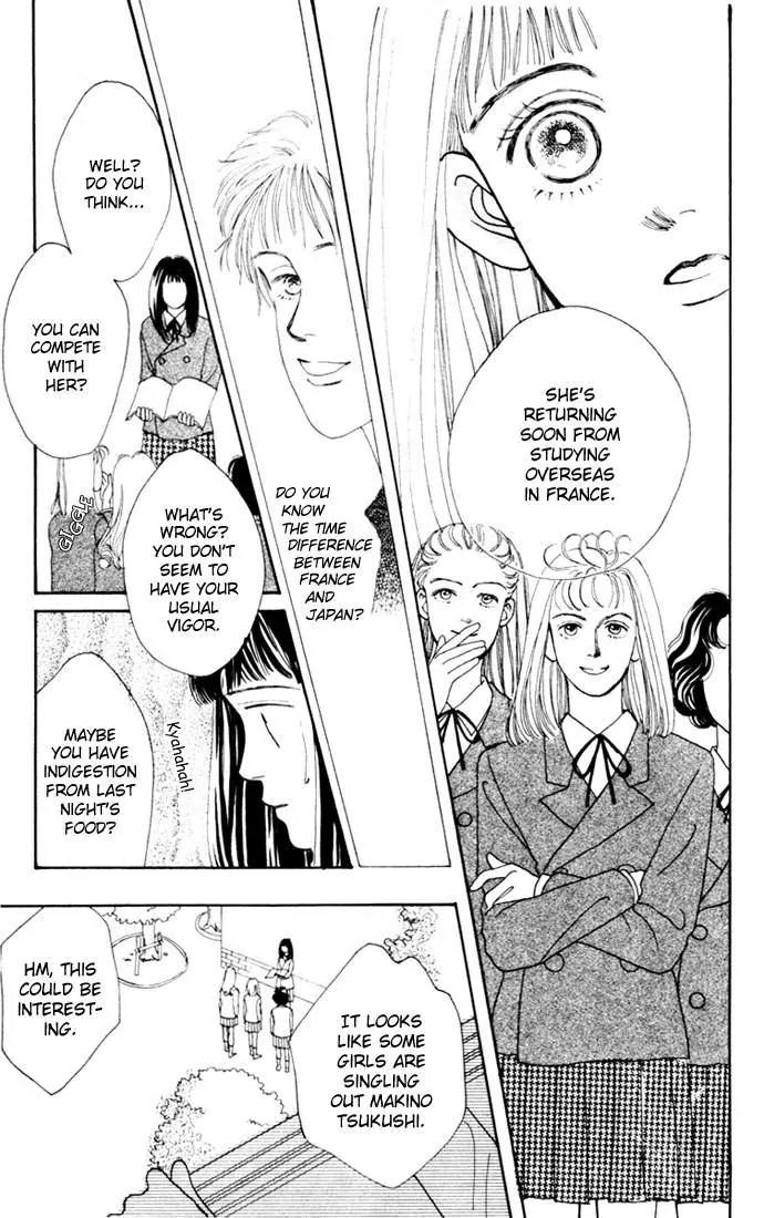 Hana Yori Dango Chapter 2.1 page 23 - Vol.2 Chapter 1