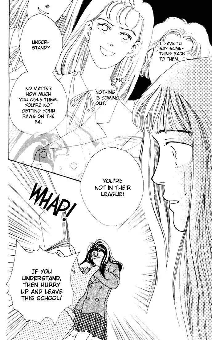 Hana Yori Dango Chapter 2.1 page 24 - Vol.2 Chapter 1