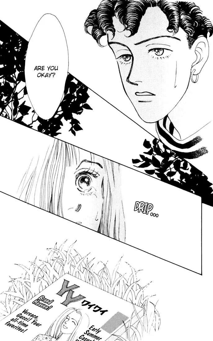Hana Yori Dango Chapter 2.1 page 27 - Vol.2 Chapter 1