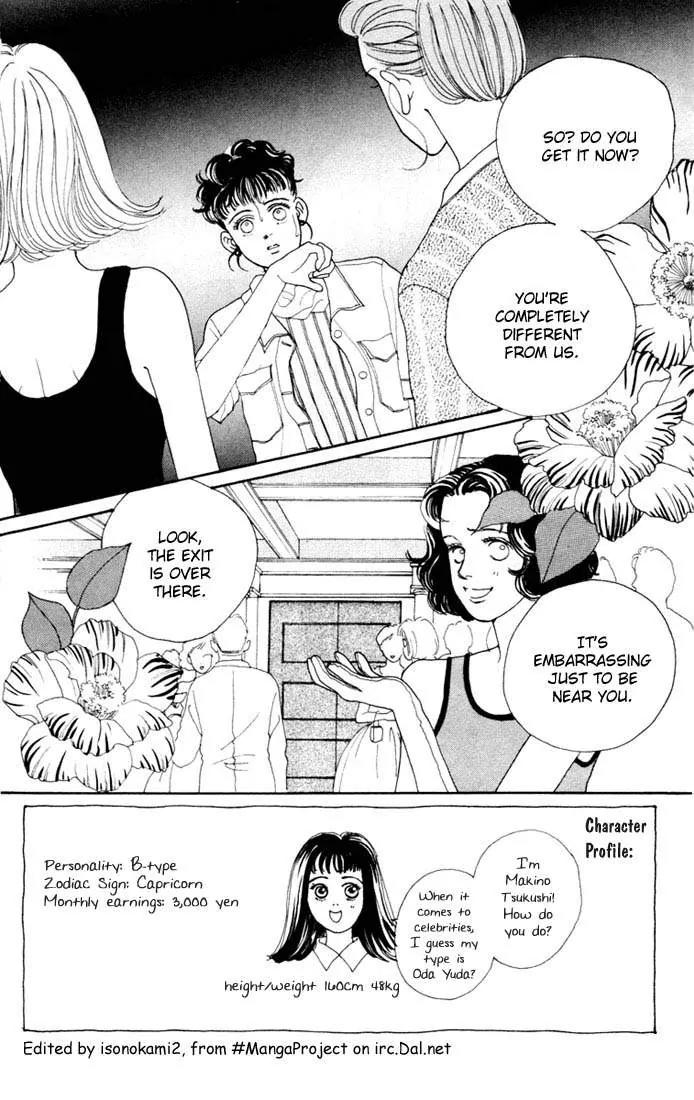 Hana Yori Dango Chapter 2.1 page 4 - Vol.2 Chapter 1