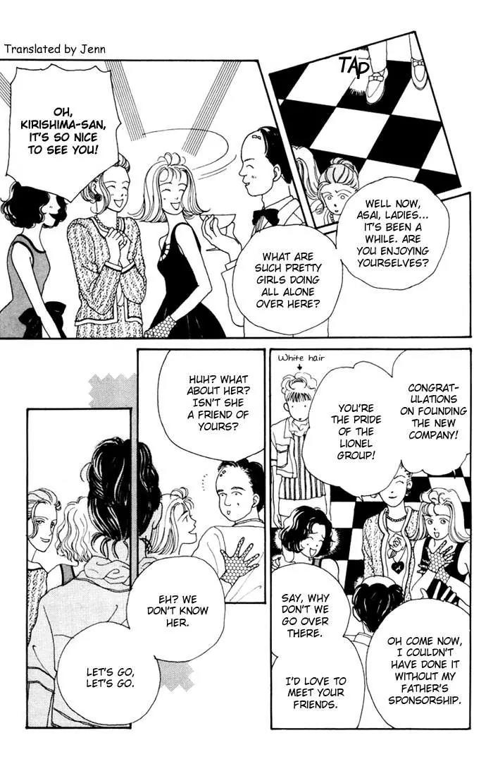 Hana Yori Dango Chapter 2.1 page 5 - Vol.2 Chapter 1