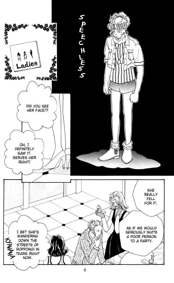 Hana Yori Dango Chapter 2.1 page 6 - Vol.2 Chapter 1