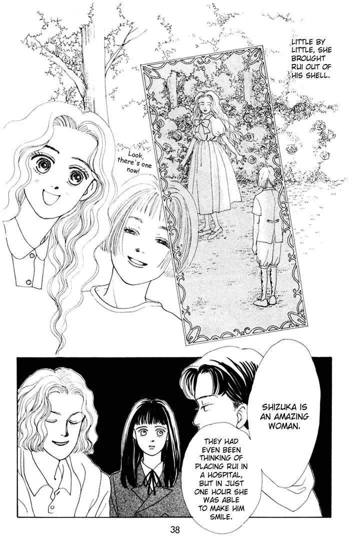 Hana Yori Dango Chapter 2.2 page 10 - Vol.2 Chapter 2