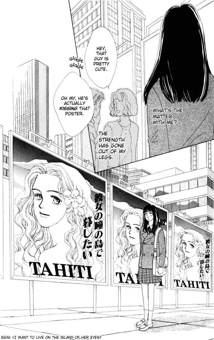 Hana Yori Dango Chapter 2.2 page 12 - Vol.2 Chapter 2