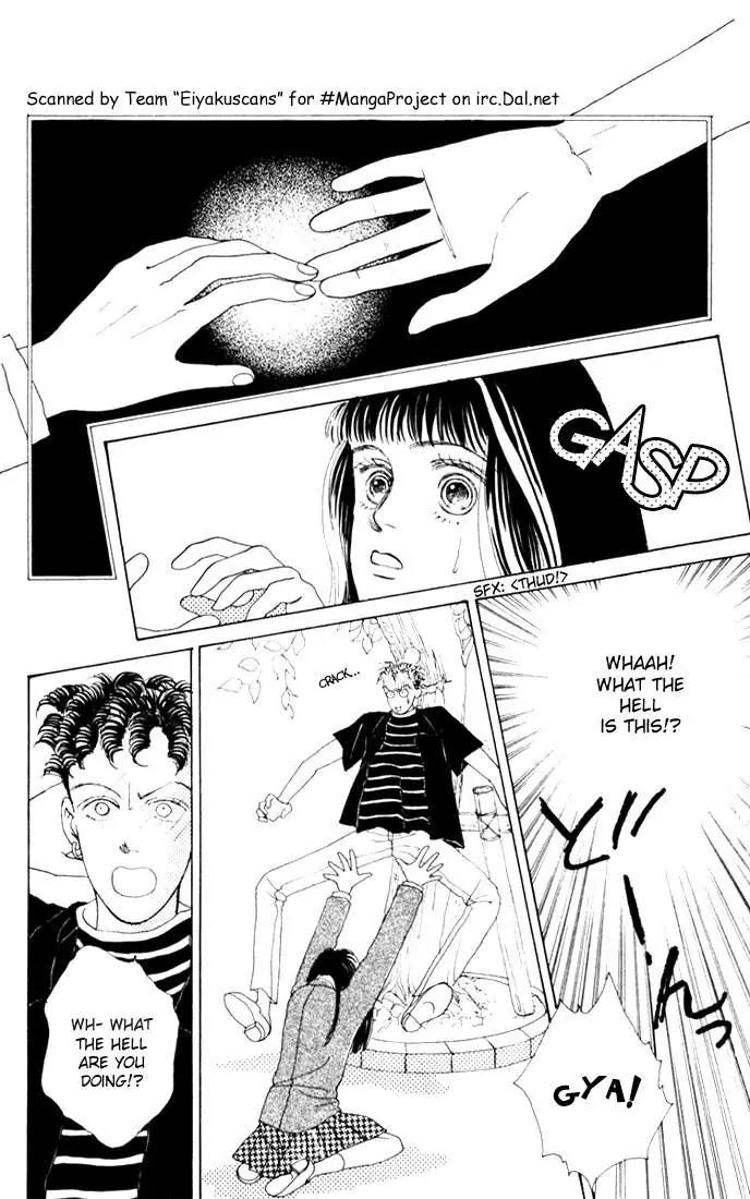 Hana Yori Dango Chapter 2.2 page 2 - Vol.2 Chapter 2