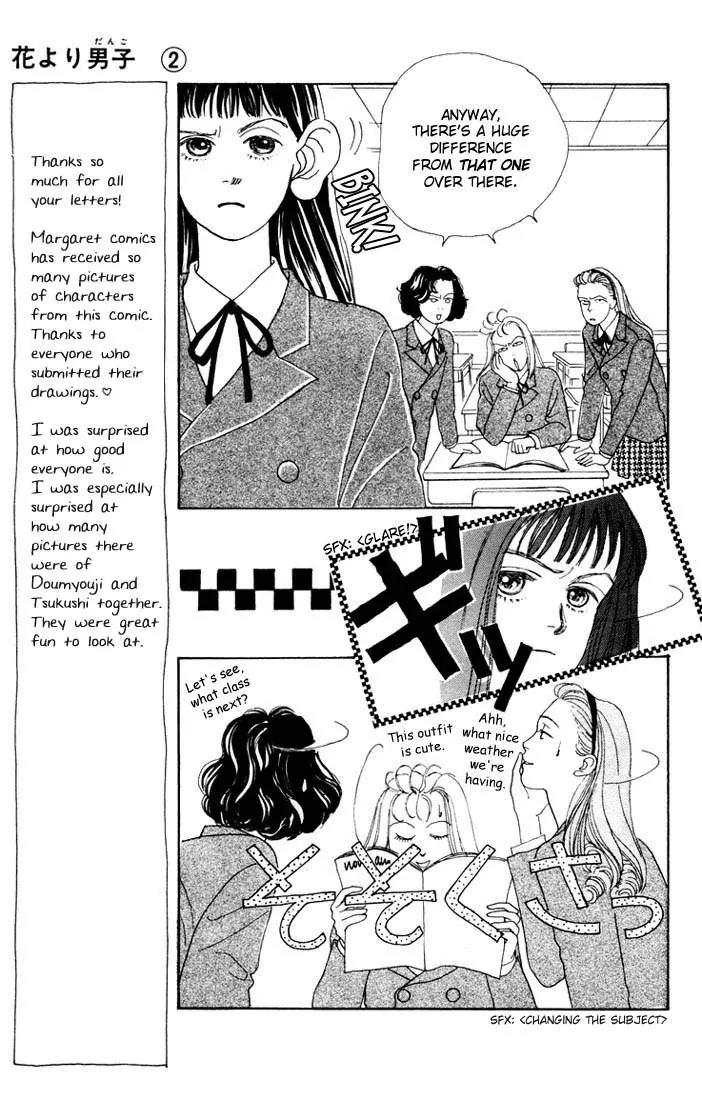 Hana Yori Dango Chapter 2.2 page 23 - Vol.2 Chapter 2