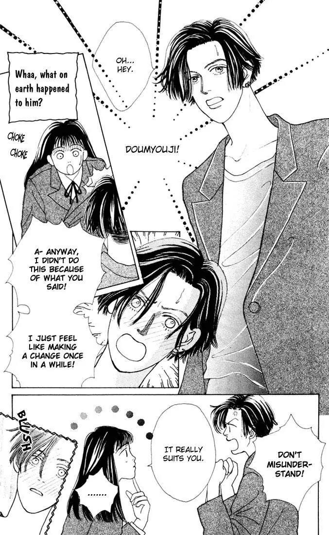 Hana Yori Dango Chapter 2.2 page 25 - Vol.2 Chapter 2