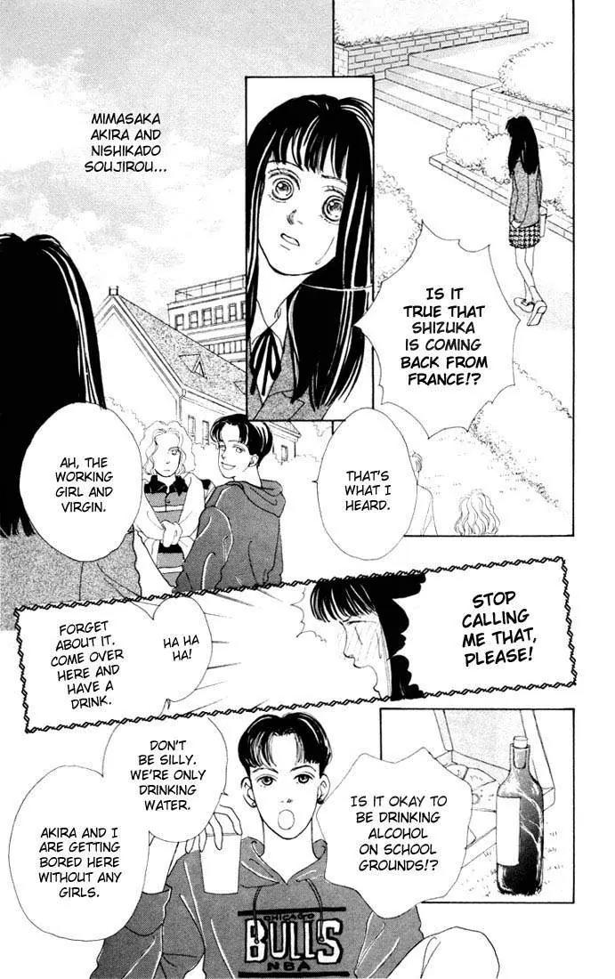 Hana Yori Dango Chapter 2.2 page 6 - Vol.2 Chapter 2