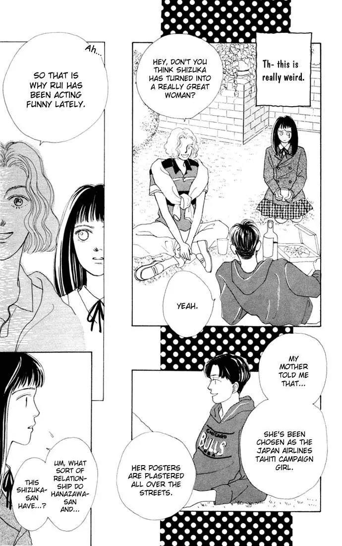 Hana Yori Dango Chapter 2.2 page 7 - Vol.2 Chapter 2