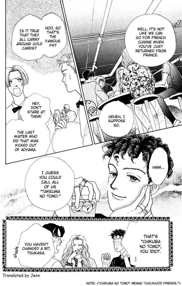 Hana Yori Dango Chapter 2.3 page 10 - Vol.2 Chapter 3
