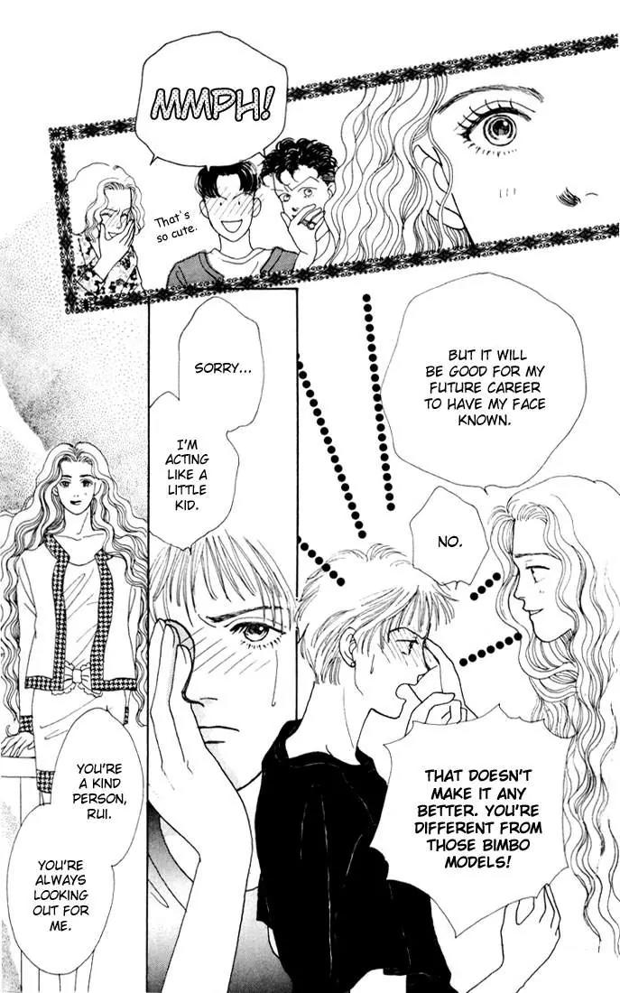 Hana Yori Dango Chapter 2.3 page 13 - Vol.2 Chapter 3