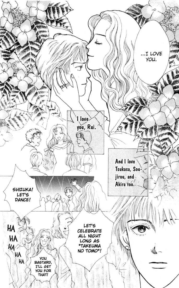 Hana Yori Dango Chapter 2.3 page 14 - Vol.2 Chapter 3