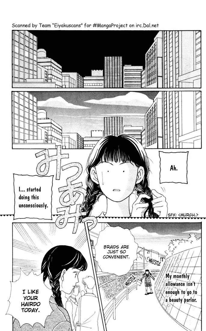 Hana Yori Dango Chapter 2.3 page 15 - Vol.2 Chapter 3