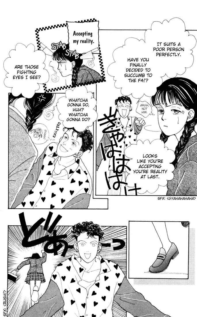 Hana Yori Dango Chapter 2.3 page 16 - Vol.2 Chapter 3