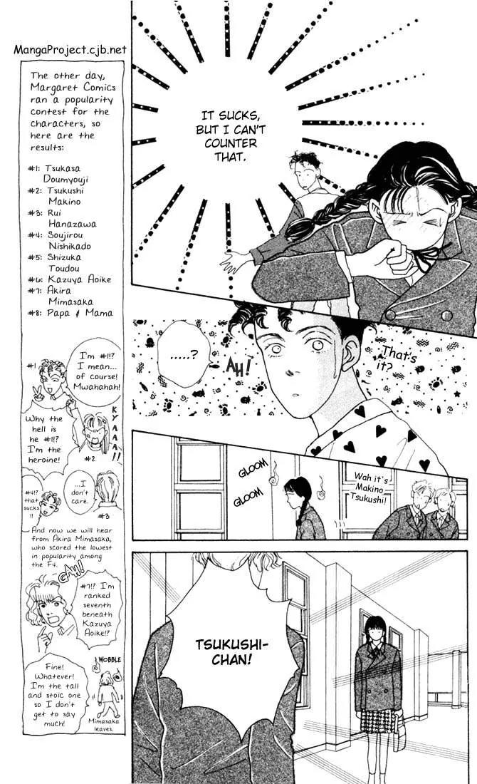 Hana Yori Dango Chapter 2.3 page 17 - Vol.2 Chapter 3