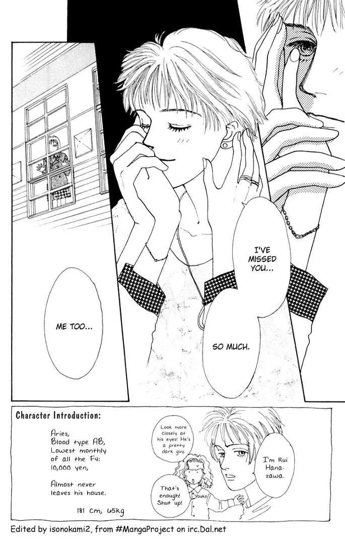 Hana Yori Dango Chapter 2.3 page 2 - Vol.2 Chapter 3
