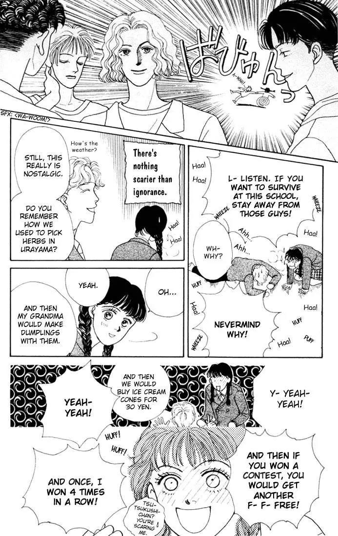 Hana Yori Dango Chapter 2.3 page 20 - Vol.2 Chapter 3
