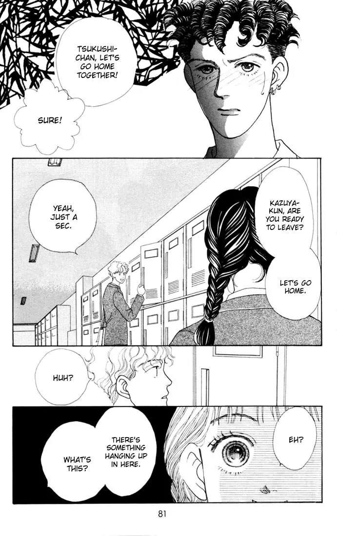 Hana Yori Dango Chapter 2.3 page 23 - Vol.2 Chapter 3