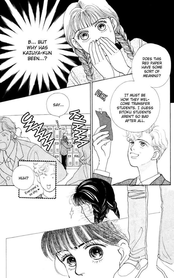 Hana Yori Dango Chapter 2.3 page 25 - Vol.2 Chapter 3