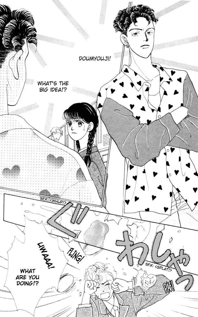 Hana Yori Dango Chapter 2.3 page 26 - Vol.2 Chapter 3